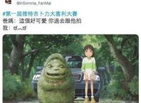 吉卜力作品剧照开放下载，网友大开脑洞，千寻、苏菲、波妞被玩坏
