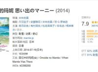 适合一个人看的温馨动漫，推荐给觉得不开心的你