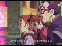 《玛丽与魔女之花》：最像宫崎骏的作品拼接，却成不了接班人