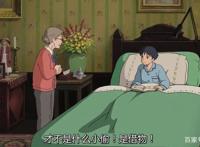 《玛丽与魔女之花》：最像宫崎骏的作品拼接，却成不了接班人