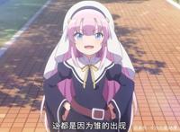 成神之日：萝莉神佐藤雏的真实身份曝光，离她成神之日已不远了？