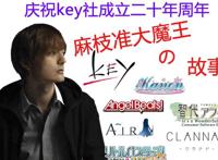 季度最烂！《成神之日》评分跌破6.2，麻枝准掉下神坛！