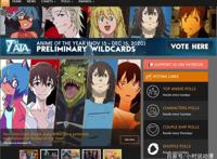 真正的德不配位？《成神之日》斩获动画趋势秋季最佳剧情片奖