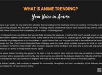 真正的德不配位？《成神之日》斩获动画趋势秋季最佳剧情片奖