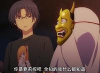 《成神之日》，高城丈士朗友情客串，萝莉控倒是没有说错