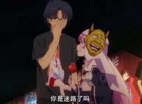 《成神之日》，高城丈士朗友情客串，萝莉控倒是没有说错