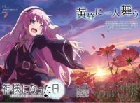 成神之日：第一话暗藏玄机，细节拉满，网友直言肉肉腿太真实！