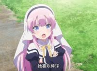 《成神之日》正式开播，要素太多，阿库娅也直呼内行