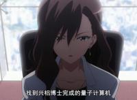 成神之日：答案揭晓了，最后的30天并非指世界终结，而是雏的末日