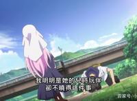 成神之日：惊艳开局到口碑炸裂，说说我眼中的这部麻枝准新动画