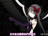 日本网友评选最喜欢的“致郁”动画！《魔法少女小圆》排第一