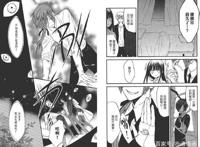 平时眯着眼睛却实力超强的动漫角色，最后一个你绝对猜不到