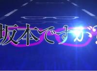 搞笑系的动画大多经费不足，《在下坂本》就是无厘头，搞笑系神作