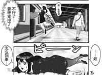 猩猩版《在下坂本有何贵干》，手抬女性坐电车，动作太羞耻