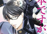 《在下坂本，有何贵干？》反复横跳能灭火？教练我想学这招！