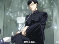 《在下坂本，有何贵干？》反复横跳能灭火？教练我想学这招！