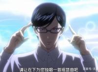 装逼也能成为人人仰慕的对象——在下坂本，有何贵干