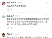 腾讯拿下《在下坂本有何贵干》版权，将拍真人版，求放过！