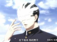 《在下坂本，有何贵干？》：后退，我要开始装逼了