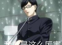 超搞笑动漫：在下坂本，有何贵干？让你笑到肚子疼！