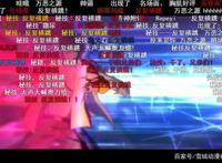 《在下坂本》日本暴死，中国爆火，弹幕成为动画的救世主？