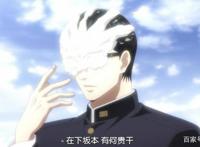 在《在下坂本，有何贵干》中，坂本最后到底去了哪儿？