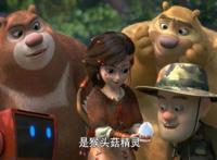 熊出没：纳雅的曾祖长得很帅气，难怪纳雅的基因也这么好