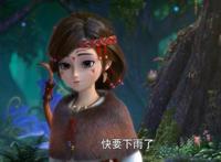 熊出没：纳雅的曾祖长得很帅气，难怪纳雅的基因也这么好