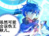 绝世唐门：王秋儿比霍雨浩还“猛”，拎着黄金龙枪单挑暗金恐爪熊