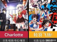 网友对于结尾不太满意的10部日漫作品，其中就有《进击的巨人》