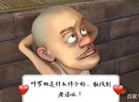 熊出没小剧场：强哥穿越到叶罗丽找老婆，唯一的“男票”被盯上！