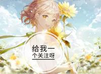 熊出没：美女来找光头强帮忙，不同的人，光头强的态度完全不一样