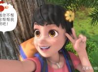 熊出没：美女来找光头强帮忙，不同的人，光头强的态度完全不一样