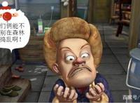 熊出没：美女来找光头强帮忙，不同的人，光头强的态度完全不一样