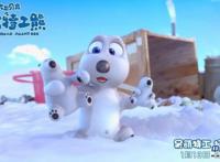 倒霉特工熊：北极熊的绝地反击，人类能招架得住吗