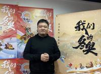 动画电影《我们的冬奥》周末上映，制作人王裕仁：冰墩墩戏份足，出镜率高达40%