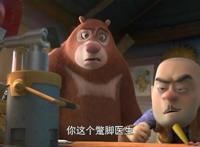 盘点熊出没中不怕熊大熊二的五个角色，纳雅反过来把熊二给吓一跳