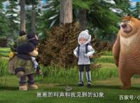 熊出没里几个让人不解的画面，网友：导演你当我们是三岁小孩吗？