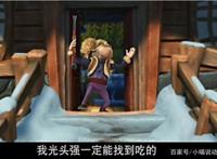 熊出没里几个让人不解的画面，网友：导演你当我们是三岁小孩吗？