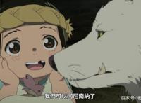 玛琪领便当，不死变成鬼熊复仇，这集让人破防了！