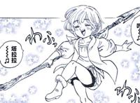 七大罪：兰斯特洛是个熊孩子，和特里斯坦打了一架，班失去了儿子