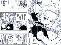 七大罪：兰斯特洛是个熊孩子，和特里斯坦打了一架，班失去了儿子