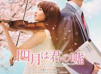 漫改小王子再度出击！山崎贤人2019年又将回归参演两部漫改电影！