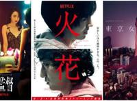 奈非年底压轴大剧，熬夜爆肝都值了！