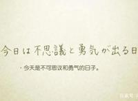 《Orange橘色奇迹》：我看到了这样的你啊