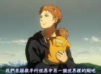 《橘色奇迹》改变过去，让我们一起去看那名为爱的奇迹！