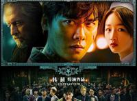 动物世界｜现实的骨感，再怎么捧也上不了天