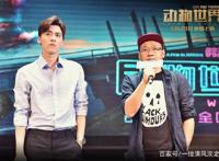 李易峰的动物世界翻拍水平超日本原作票房口碑双丰收！