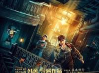 李易峰，这次不可惜