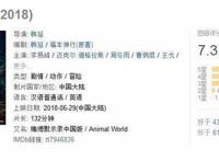 李易峰，这次不可惜